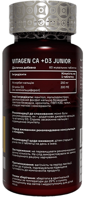 Кальций с витамином D3, CA+D3, JUNIOR, 60 таблеток - фото