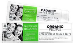 Зубна паста "Бездоганна дихання", Organic People, 100 мл - фото