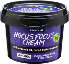 Крем для ніг "Hocus Focus Cream", Ultra Nourishing Foot Cream, Beauty Jar, 100 мл - фото