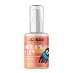 Антибактеріальний гель для рук, White Apricot & Lily Joko, Blend, 30 мл - фото