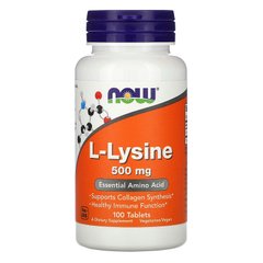Лізин, L-Lysine, Now Foods, 500 мг, 100 таблеток - фото