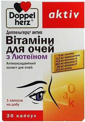 Актив Вітаміни для очей з лютеїном, Doppel Herz, 30 капсул - фото