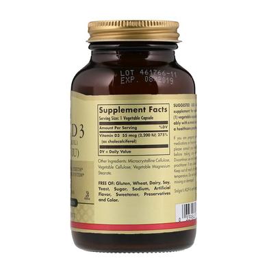 Витамин Д3, Vitamin D3, Solgar, 55 мг (2200 МЕ), 50 капсул - фото