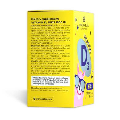 Вітамін D3для дітей, Vitamin D3 Kids, Perla Helsa, 1000 IU, 60 капсул - фото