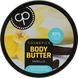 Восстановительное масло для тела с экстрактом ванили, Body Butter Vanilla, Cosmepick, 200 мл, фото – 1