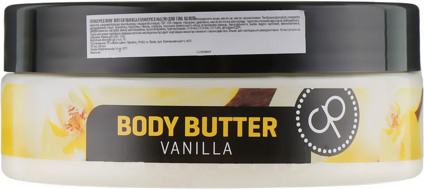 Восстановительное масло для тела с экстрактом ванили, Body Butter Vanilla, Cosmepick, 200 мл - фото