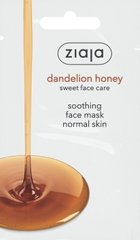 Маска успокаивающая для нормальной кожи "Мед одуванчика", Ziaja, 7 мл - фото