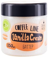Баттер для тіла, Vanilla Cream Coffee Line, InJoy, 150 мл - фото