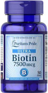 Біотин, Biotin, Puritan's Pride, 7500 мкг, 50 таблеток - фото