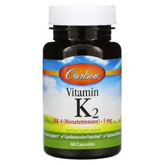Витамин К2 (MK-4 Менатетренон), Vitamin K2 Menatetrenone, Carlson Labs, 5 мг, 60 капсул - фото