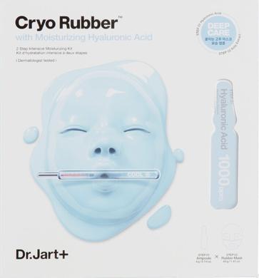 Альгинатная маска "Увлажнение", Cryo Rubber with Moisturizing Hyaluronic Acid, Dr.Jart+, 44 г - фото