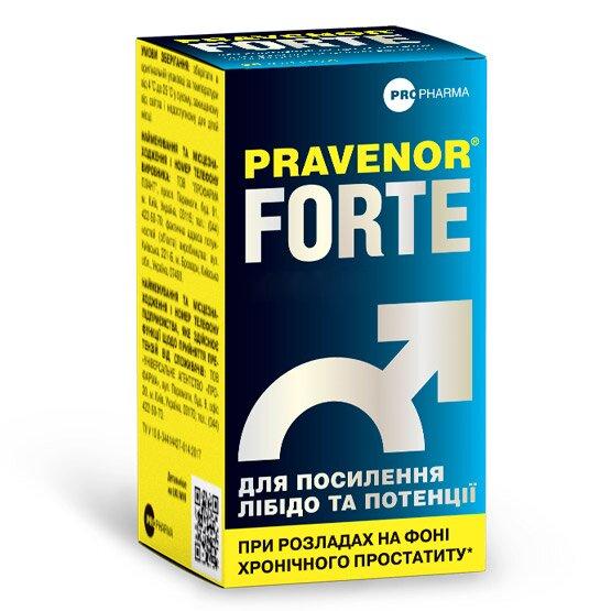 Правенор Форте, Pravenor Forte, 30 Капсул - В Онлайн Маркете [SayYes]
