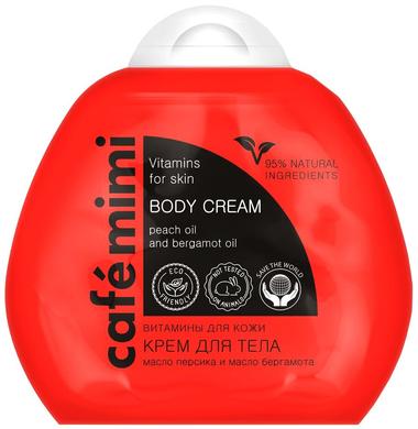 Крем для тела, витамини для кожи дой-пак, Cafemimi, 250 мл - фото