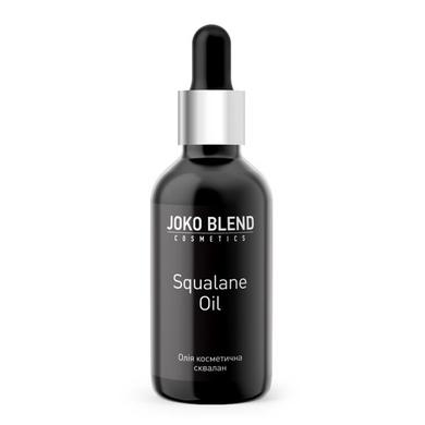 Масло косметическое Squalane Oil, Joko Blend, 30 мл - фото