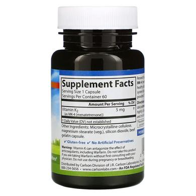 Витамин К2 (MK-4 Менатетренон), Vitamin K2 Menatetrenone, Carlson Labs, 5 мг, 60 капсул - фото