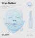 Альгінатна маска "Зволоження", Cryo Rubber with Moisturizing Hyaluronic Acid, Dr.Jart +, 44 г, фото – 1