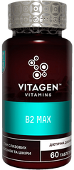 Витамин B2 MAX, Vitagen, 60 таблеток - фото