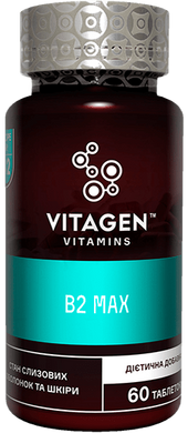 Вітамін B2 MAX, Vitagen, 60 таблеток - фото