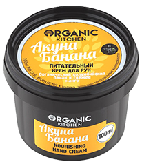 Крем для рук питательный, акуна банана, Organic Kitchen, 100 мл - фото