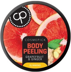Цукровий пілінг для тіла з ефектом лущення, сприяє схудненню з грейпфрутом і імбиром, Body Peeling Grapefruit & Ginger, Cosmepick, 200 мл - фото