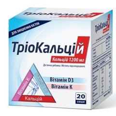 ТриоКальций, Natur Produkt Pharma, 1200 мг, 20 саше - фото