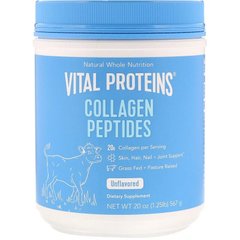 Пептиди колагену без ароматизаторів, Collagen Peptides, Vital Proteins, 567 г - фото