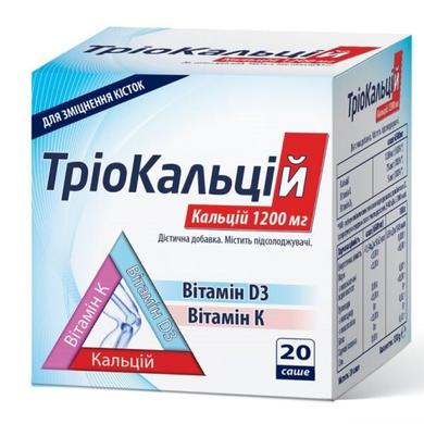 ТриоКальций, Natur Produkt Pharma, 1200 мг, 20 саше - фото