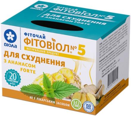 Фіточай фитовиол №5 з ананасом форте, Віола, 20 пакетиков - фото