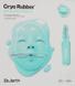 Альгинатная маска "Успокаивающая с аллантоином", Cryo Rubber With Soothing Allantoin, Dr.Jart+, 44 г, фото – 1