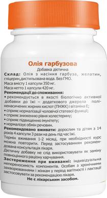 Олія з насіння гарбуза, Multicaps, 350 мг, 180 капсул - фото
