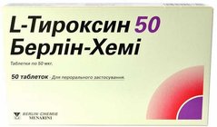 L-Тироксин, 50 мкг, Берлін-Хемі, 50 таблеток - фото