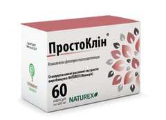 Простоклин, 400 мг, Naturex, 60 капсул - фото