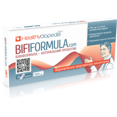 Бифиформула, активный пробиотик, Элит-Фарм, 30 капсул - фото