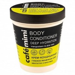 Крем-кондиционер для тела глубокое увлажнение кожи, Cafemimi, 220 мл - фото