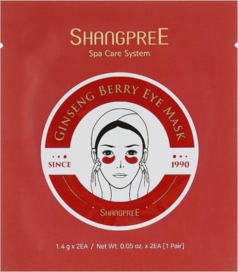 Гидрогелевые патчи с экстрактом женьшеня, Ginseng Berry Eye Mask, Shangpree - фото