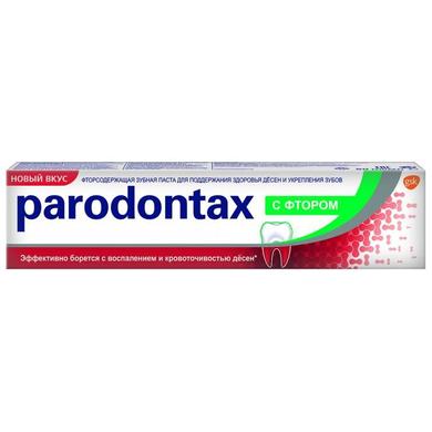 Зубная паста с фтором, Parodontax, 50 мл - фото