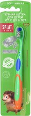 Зубная щетка для детей, Kids, зеленая, Splat - фото