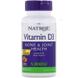 Витамин Д3, Vitamin D3 Fast Dissolve, Strawberry Flavor, Natrol, вкус клубники, 5000 МЕ, 90 таблеток, фото – 1