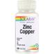 Цинк і мідь, Zinc Copper, Solaray, 100 капсул, фото – 3