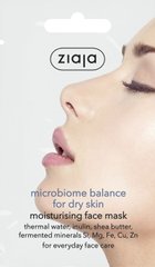Маска для жирної шкіри "Микробиомный баланс", Ziaja, 7 мл - фото