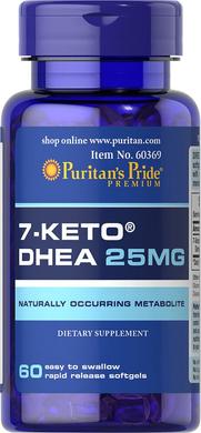 7 - кето Дегідроепіандростерон, 7-KETO, Puritan's Pride, 25 мг, 60 капсул - фото