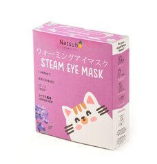 Паровая маска для глаз, Natsubo, с экстрактом Лаванды - фото