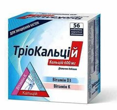 ТріоКальцій, Natur Produkt Pharma, 600 мг, 56 таблеток - фото