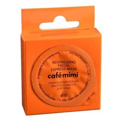Маска-експресс для лица ревитализирующая витаминний комплекс, Cafemimi, 15 мл - фото