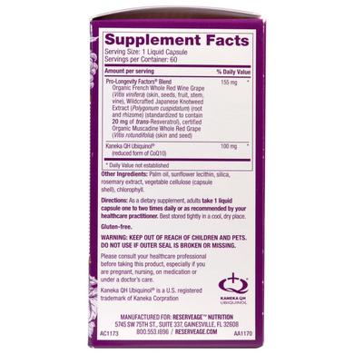 Убихинол CoQH, Ubiquinol, Bluebonnet Nutrition, 200 мг, 60 капсул - фото