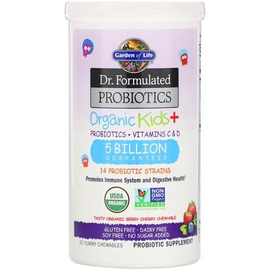 Пробиотики для детей со вкусом вишни, Probiotics Kids, Garden of Life, органик, 30 штук - фото