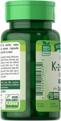 Вітамін K2 в формі MK7 + D3, Nature's Truth, 50 капсул - фото