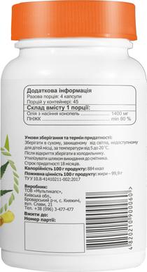 Олія з насіння конопель, Multicaps, 350 мг, 180 капсул - фото