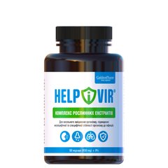 Хелпивир, GoldenPharm, 60 растительных капсул - фото