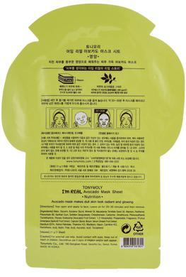 Питательная маска с экстрактом авокадо, I'm Real Avokado Mask Sheet, Tony Moly, 21 мл - фото